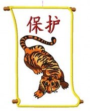 Tiger Of Protection 010